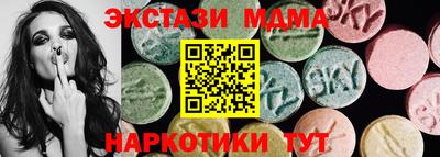 2c-b Гатчина