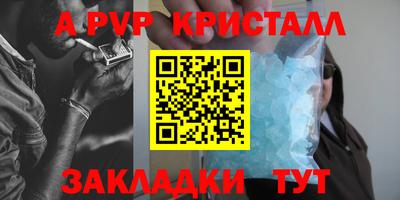 mdpv Балаково