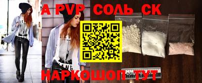 2c-b Гатчина