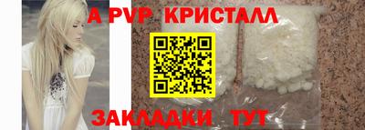 a pvp Гай