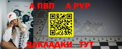 a pvp Гай