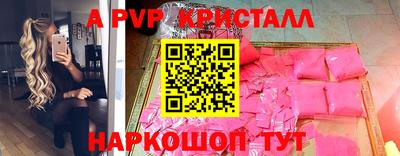 a pvp Гай