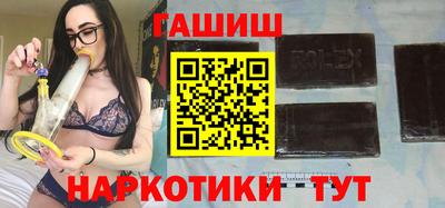 дмт Балашиха