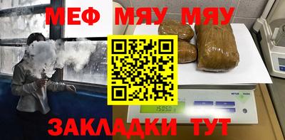 мескалин Берёзовский