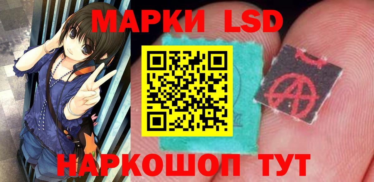 LSD-25 экстази ecstasy  Вход с VPN  Серпухов  LSD-25 экстази  LSD-25 экстази кислота 