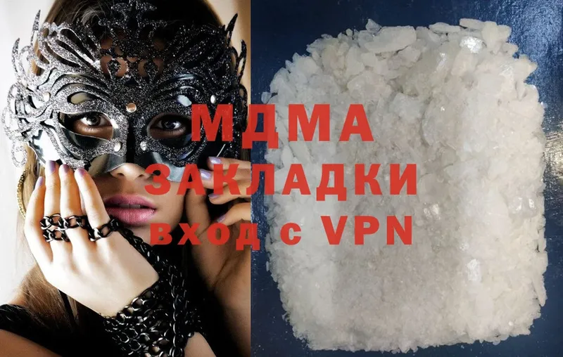 ссылка на мегу как зайти  Серпухов  MDMA кристаллы 