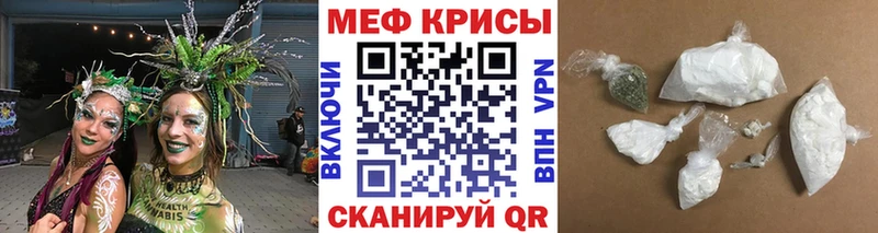 Мефедрон мяу мяу МЕГА ONION Серпухов