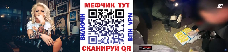 МЕФ мука Серпухов