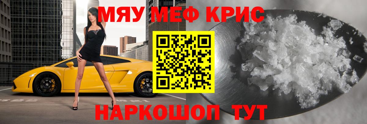 ГАШ  Вход с VPN  Cocaine  МДМА  Серпухов  Купить наркоту  Alpha-PVP СОЛЬ   Марихуана  ГАШ  Мефедрон  
