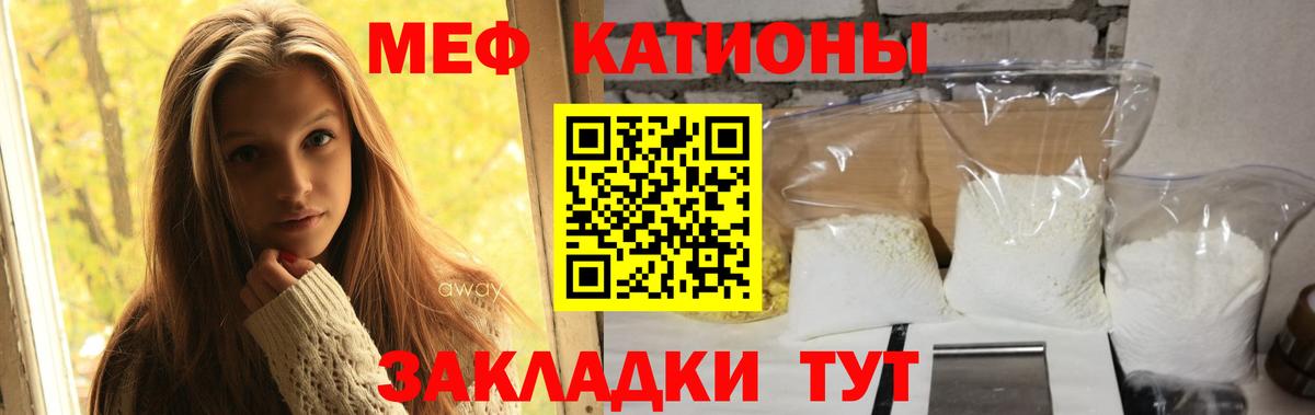 МЕФ  Серпухов