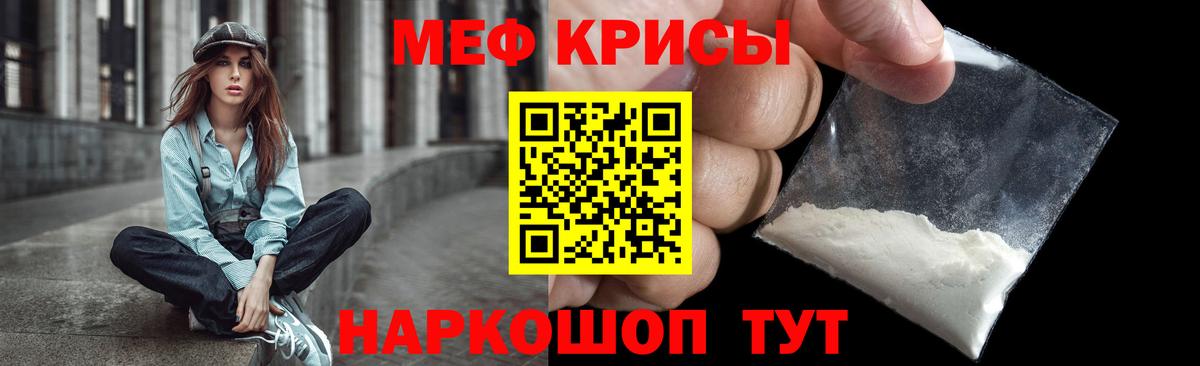 Меф кристаллы  Серпухов  цены   Мефедрон mephedrone 