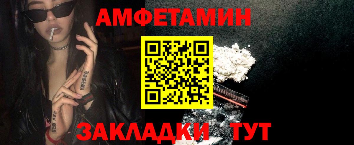 Метамфетамин кристалл  Метамфетамин кристалл  Вход с VPN  Серпухов 