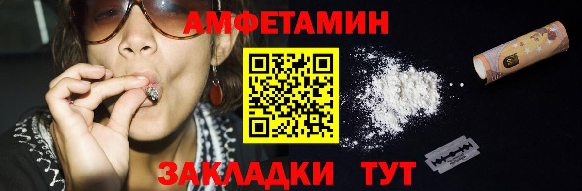 Первитин винт  Серпухов 