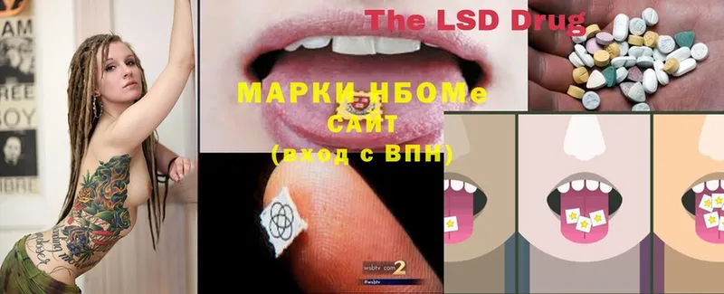 Марки 25I-NBOMe 1,8мг  как найти   Серпухов 