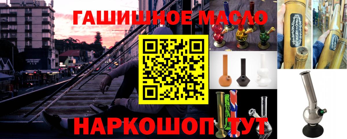 Alpha-PVP  Вход с VPN  Серпухов  МЕФ  COCAIN  Мяу-Мяу  Кодеин  Ляпка  Бошки Шишки  Гашиш 