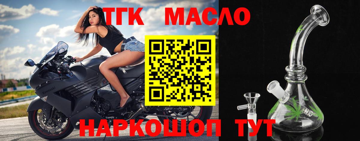 ТГК вейп Серпухов