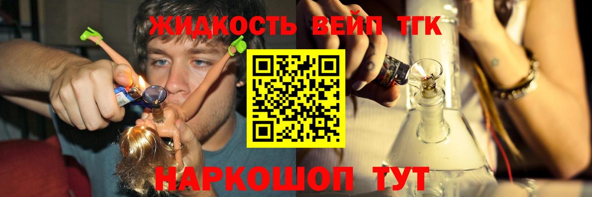 ТГК Wax  Вход с VPN  Серпухов 