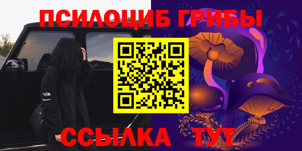 Cocaine  Гашиш  Метамфетамин  Серпухов  Альфа ПВП СОЛЬ кристаллы  Меф МЯУ МЯУ кристаллы  Меф МЯУ МЯУ кристаллы  Каннабис  Метадон 