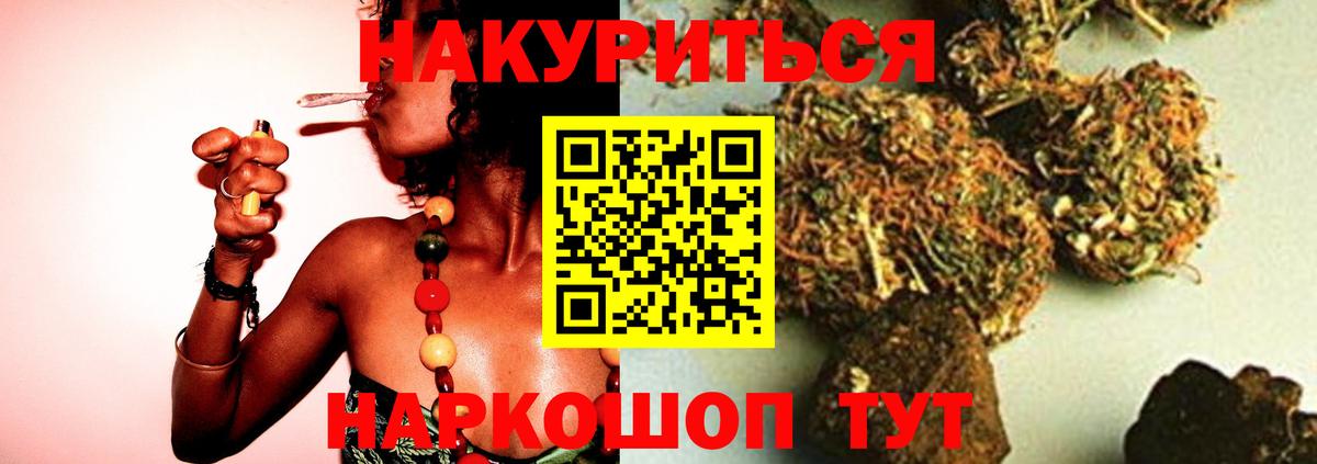 Конопля индика Серпухов
