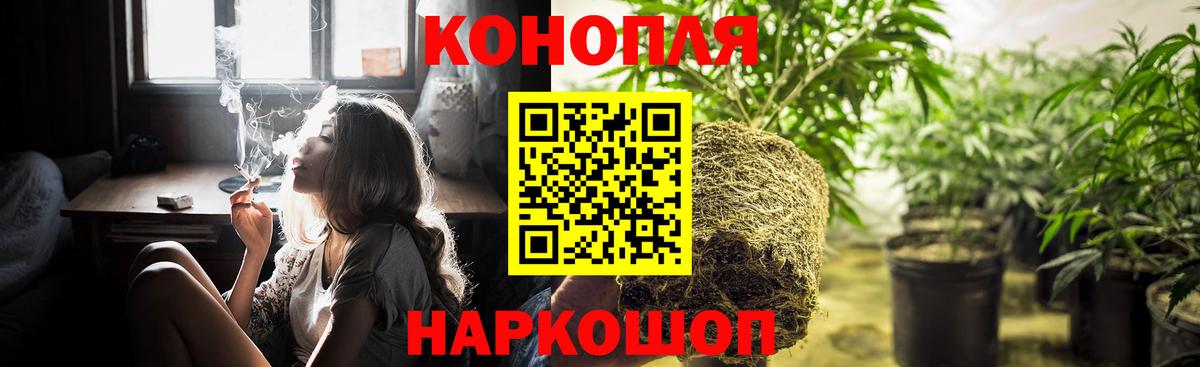 Бошки марихуана гибрид  Каннабис Amnesia  Вход с VPN  Серпухов  Бошки Шишки AK-47 